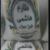 برنج به قیمت عمده