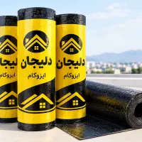 نصب و پخش ایزوگام حتی یک متر نقد اقساط