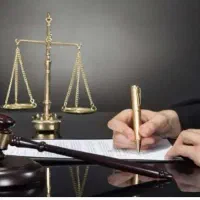 وکیل پایه یک دادگستری