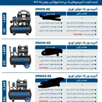 دریل شارژی نو با جعبه گارانتی دار|ماشین‌آلات صنعتی|شیراز, اصلاح‌نژاد|دیوار
