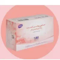 صابون لایه بردار و روشن کننده پوست