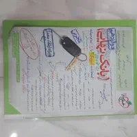 بانک نهایی ۱۲ تجربی|کتاب و مجله آموزشی|رشت, معلم|دیوار