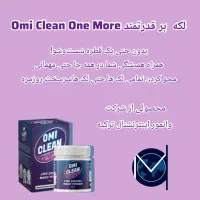 مایع و‌پودر لک بر