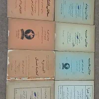 ۱۱جلدکتاب ترکی اثرمیرزاحسین کریمی مراغه ای چاپ۱۳۴۶