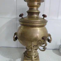 سماور روسی ذغالی ( زغالی )