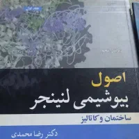 دوعدد کتاب پزشکی|کتاب و مجله آموزشی|مشهد, فاطمیه|دیوار