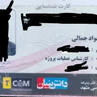 دوربین مدار بسته