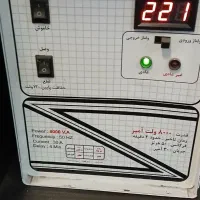 استابلیزر
