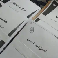 کپی پرینت،فاکتور|خدمات رایانه‌ای و موبایل|نسیم‌شهر, |دیوار