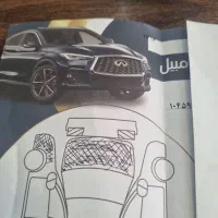 جکJ5|خودرو سواری و وانت|شیراز, مسلم|دیوار