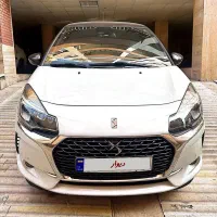 دی اس - ۳ مدل ۲۰۱۷