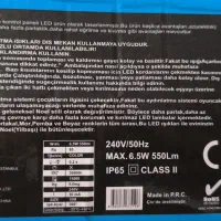 چراغ LED|لوستر و چراغ آویز|سهند, |دیوار