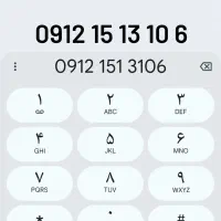 0912.15.13.10.6 سیم کارت کدیک