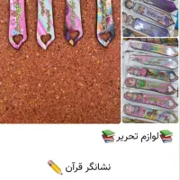 هدیه و نذر اربعین و محرم|لوازم التحریر|تهران, امیر بهادر|دیوار