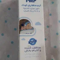 کرم محافظ پای کودک فیروز