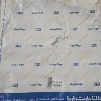 کابل گاز 206 مارک جهان پارت آریا