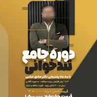 طراح گرافیک هستم