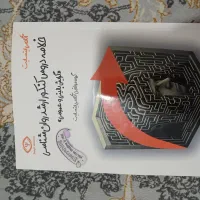 خلاصه اینسایت بالینی و عمومی