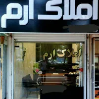 معامله هیژا کوهسار(کوسار) ۱۴۰واحد میدیا