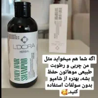 شامپوهای گیاهی  تقویتی کننده و ضد ریزش  لدورا