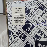 دینام پراید