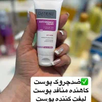 کرم ضد چین و چروک گاتیو