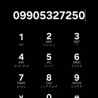 سیم‌کارت همراه اول