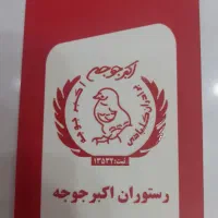 استخدام نیروی خانم جهت سالنداری