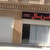 فروش مغازه