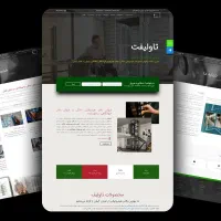 طراحی سایت شرکتی و فروشگاهیی با نت ایران|خدمات رایانه‌ای و موبایل|رشت, چله خانه|دیوار