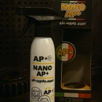 اسپری(چربی زدایی)نانوبسیارقوی|مواد شوینده و دستمال کاغذی|پیرانشهر, |دیوار