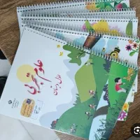 سیمی کتاب