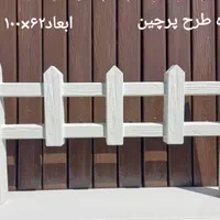 نرده،جدول، بتن پلیمری (داریون خالدآباد فدک زهرا )|عمده‌فروشی|شیراز, شهرک سعدی|دیوار