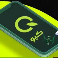 کافی،نت پژمان وریشه