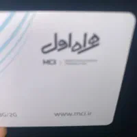 سیمکارت(خط دائم ۱۴۲)