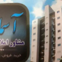 اجاره ویلایی دربست تعاون