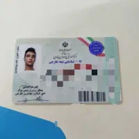 کارت موقت ۳گمشده