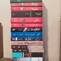 کتاب رمان داستان جذاب و کمیاب ایرانی نو|کتاب و مجله ادبی|تهران, تهرانپارس غربی|دیوار