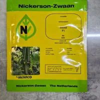 بذر خیار درختی