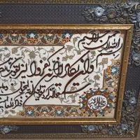 تابلو فرش