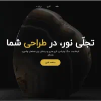 طراحی سایت نسل جدید تمام هوشمند خودکار|خدمات رایانه‌ای و موبایل|کرج, گوهردشت|دیوار