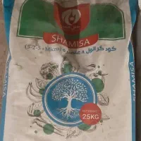 کود کامل گرانول