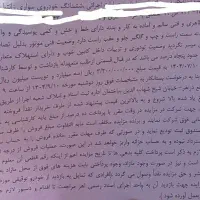 مزایده زانتیا