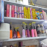 نور و صدا|لوازم التحریر|رشت, بلوار گیلان|دیوار