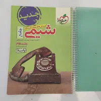 کتاب های کنکور رشته ریاضی|کتاب و مجله آموزشی|تهران, آشتیانی|دیوار