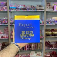 ریمل|آرایشی، بهداشتی، درمانی|نیشابور, مازول|دیوار