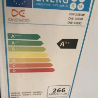 فروش فوری  ماشین ظرفشویی مارک دو|ماشین ظرفشویی|کیش, |دیوار