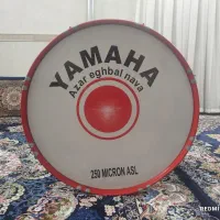 طبل|درام و پرکاشن|بهارستان, |دیوار