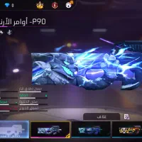 یک بازی فری فایربابهترین وسایل وباقیمت مناسب|کنسول، بازی ویدئویی و آنلاین|حمیدیه, |دیوار