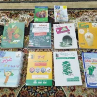 کتاب تست و نهایی و جمع بندی کنکور
